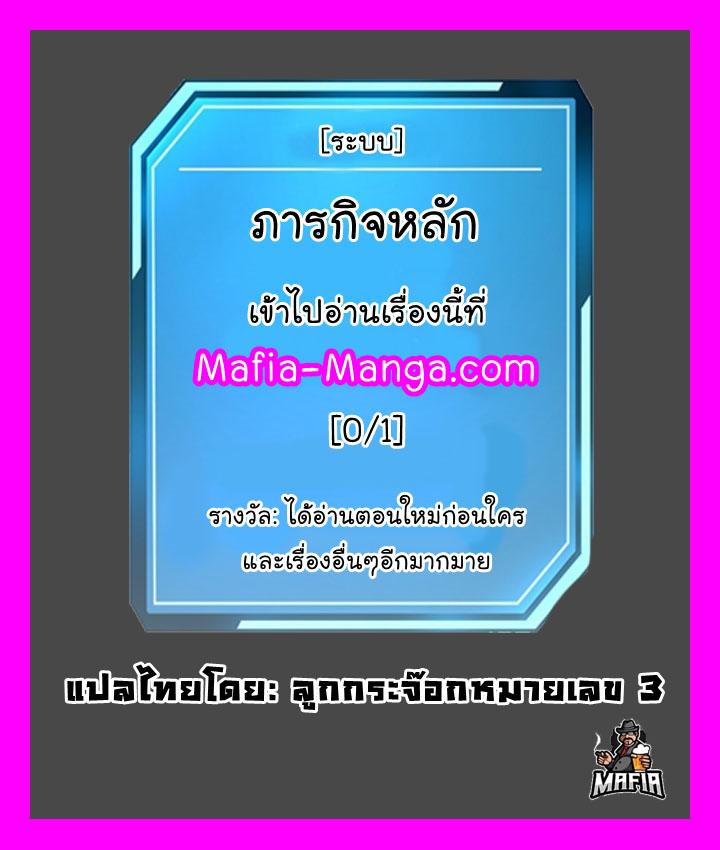 Quest Supremacy Chap 54 - Next Chap 55