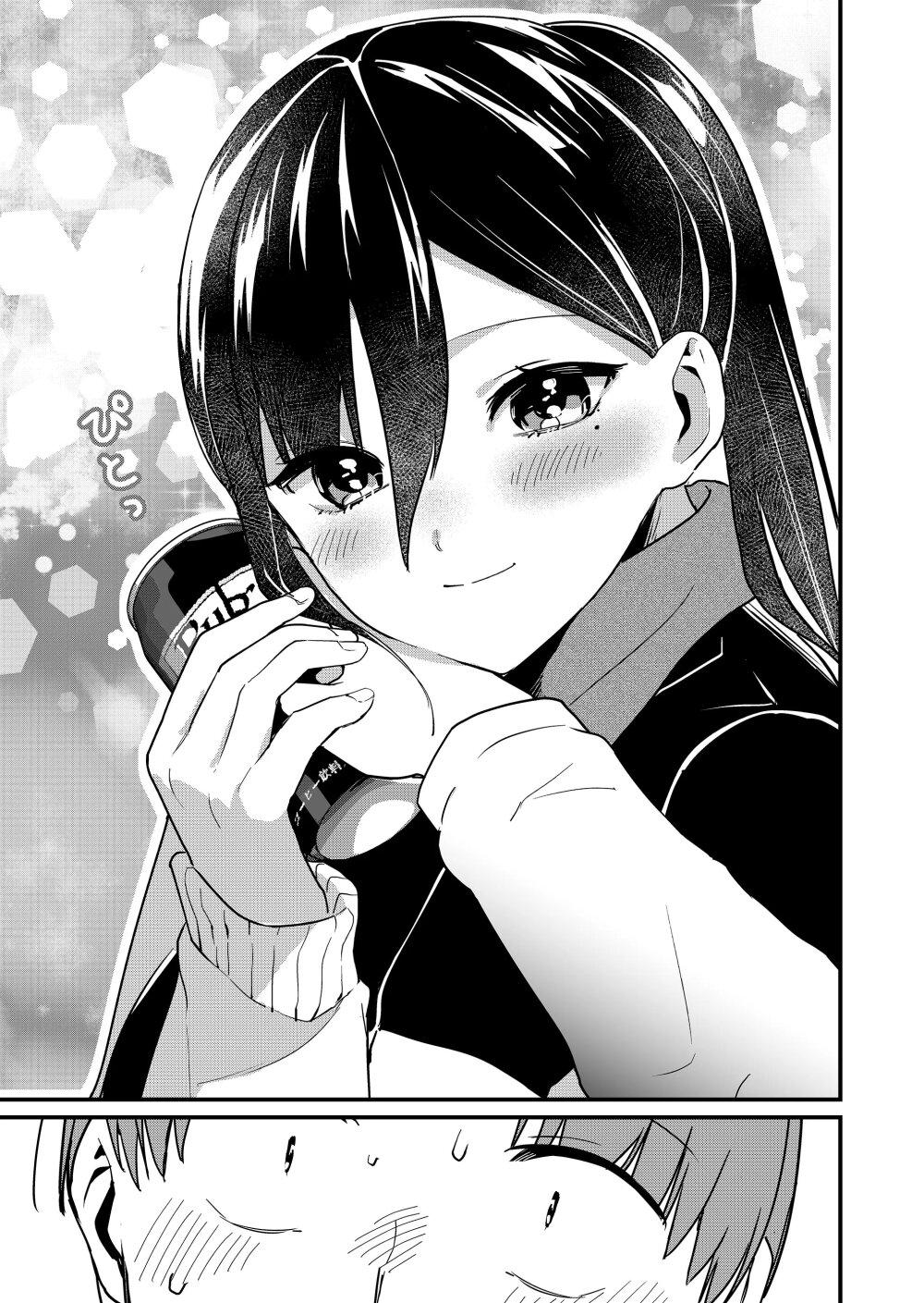 Tokimori-san ga Muboubi desu!! Chap 33 - Next Chap 34