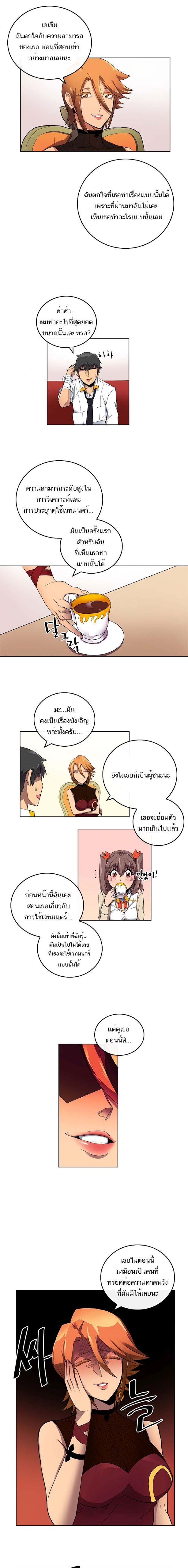 A Returner’s Magic Should Be Special Chap 14 - Next Chap 15