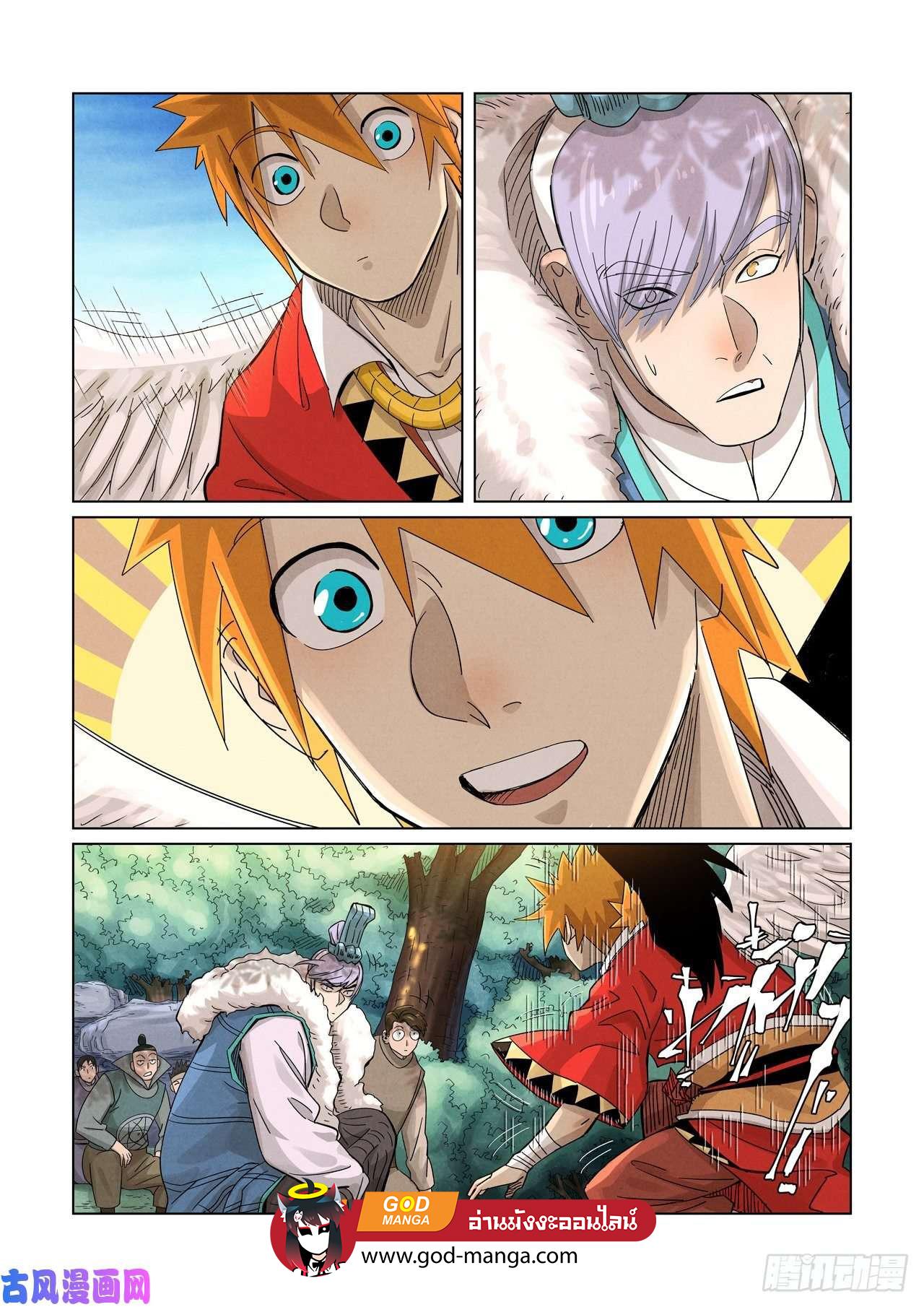 Tales of Demons and Gods Chap 359 - Next Chap 360
