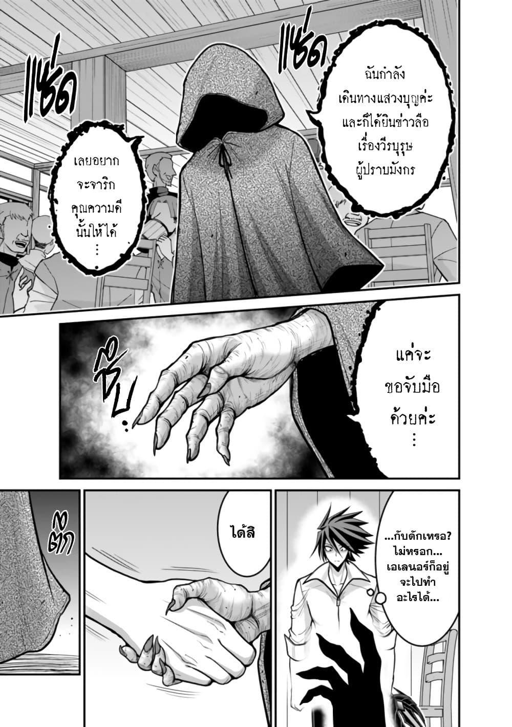 Kujibiki Tokushou: Musou Harem-ken Chap 28.1 - Next Chap 29.1