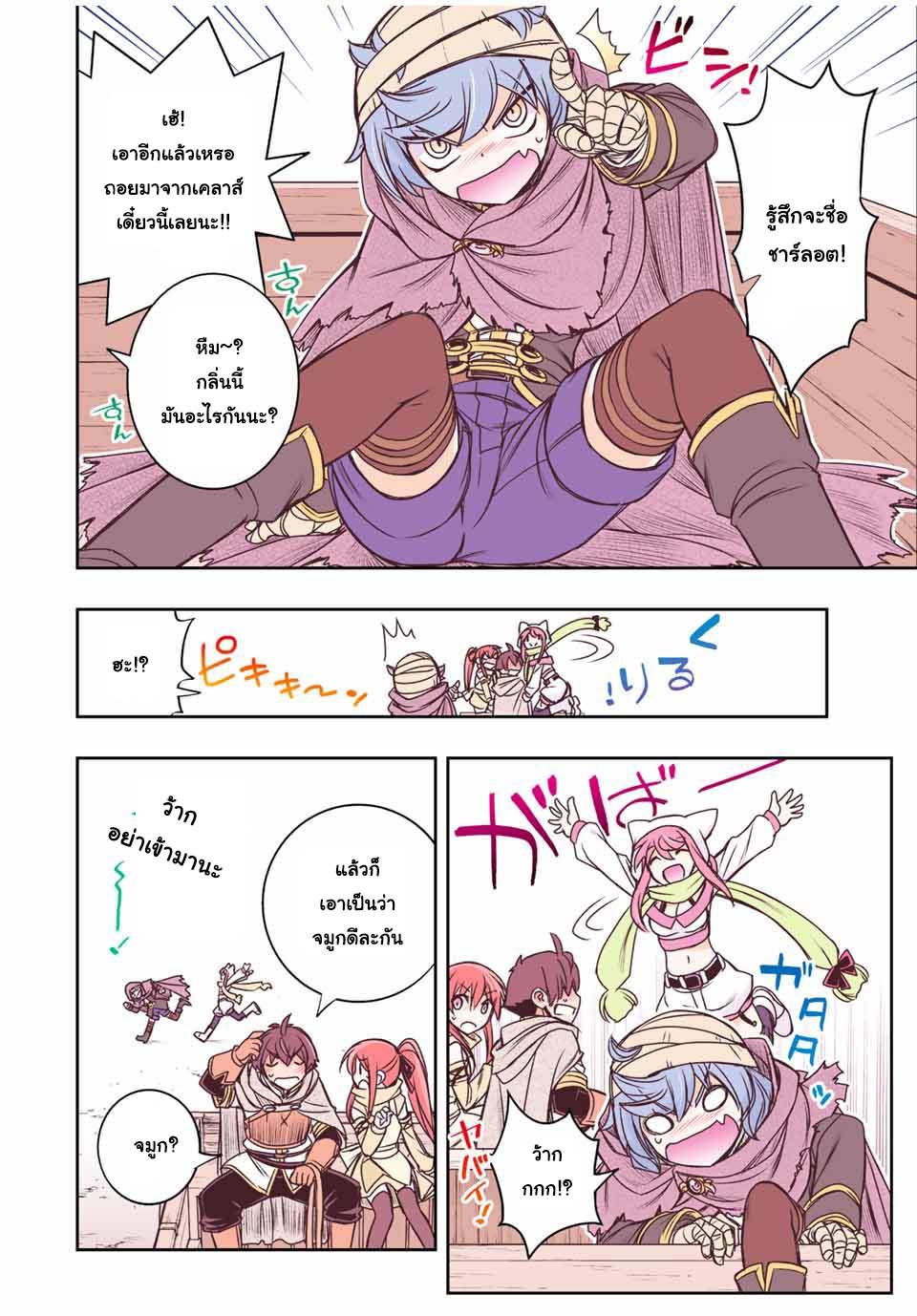 Dame Skill “Jidou Kinou” Ga Kakusei Shimashita Chap 42 - Next Chap 43