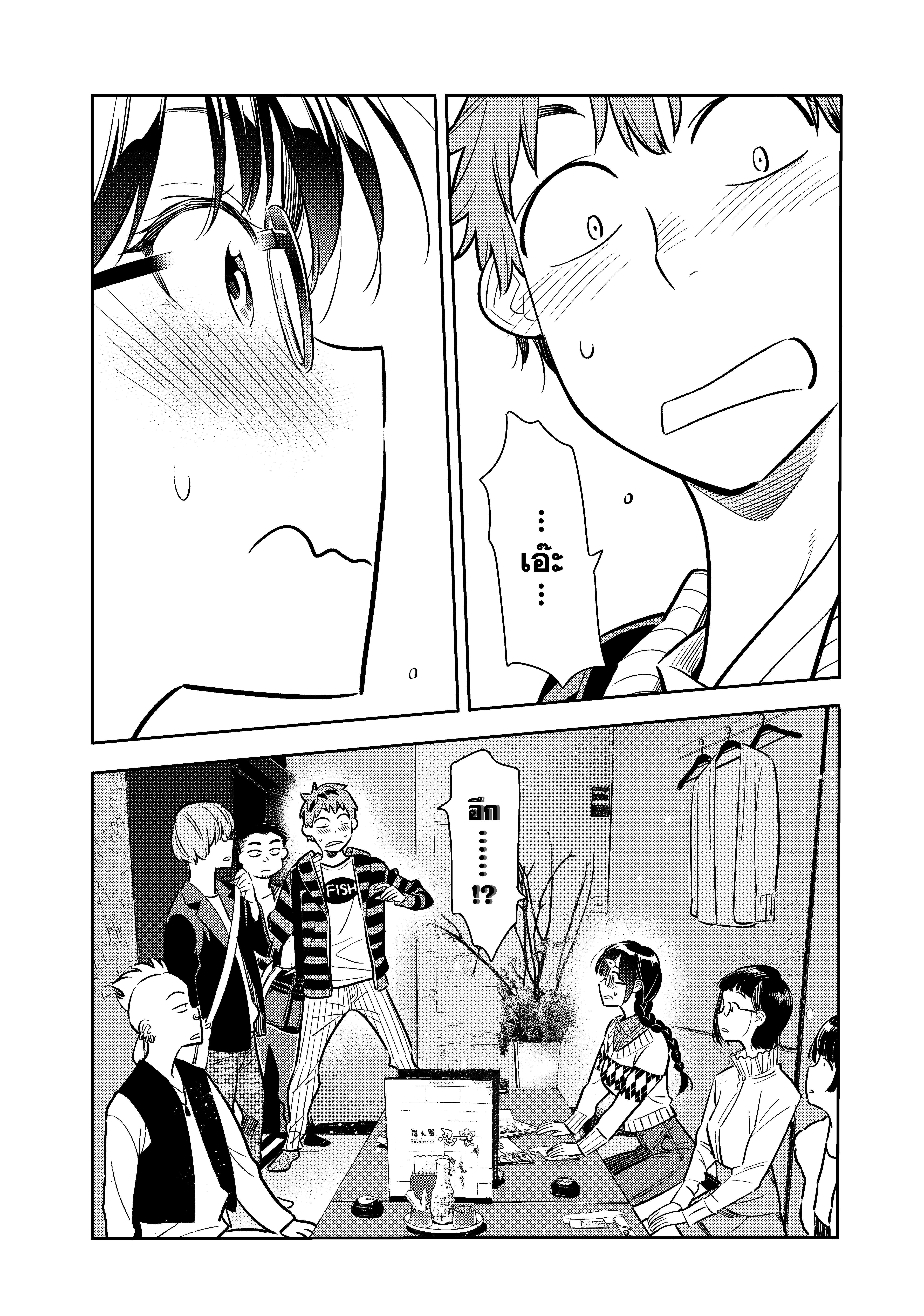 Kanojo Okarishimasu – สะดุดรักยัยแฟนเช่า Chap 70 - Next Chap 71