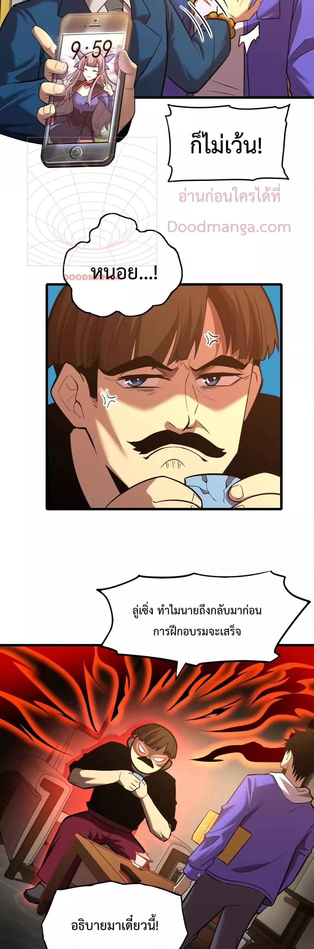 Logging 10,000 Years into the Future Chap 27 - Next Chap 28