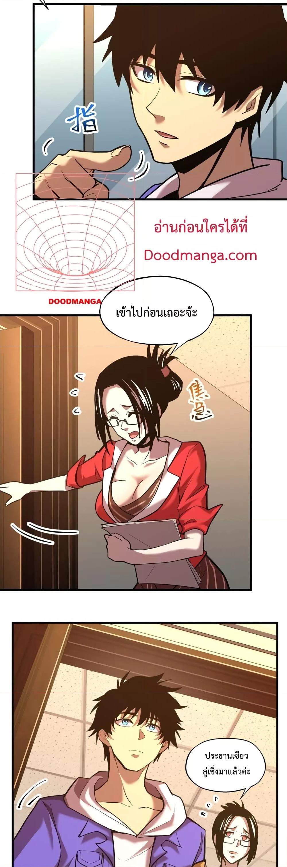 Logging 10,000 Years into the Future Chap 27 - Next Chap 28