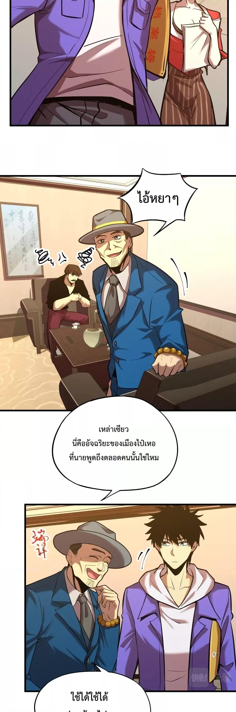 Logging 10,000 Years into the Future Chap 27 - Next Chap 28