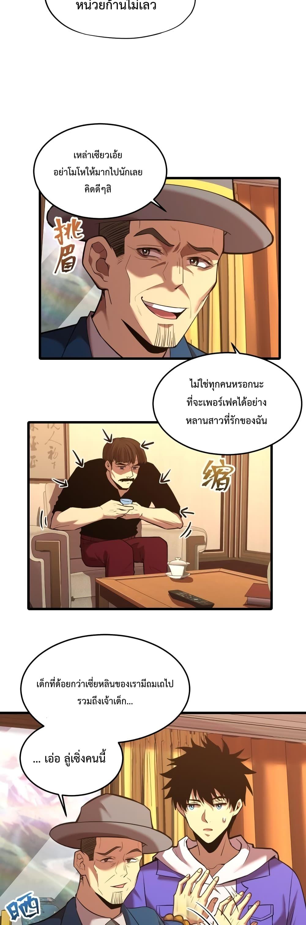 Logging 10,000 Years into the Future Chap 27 - Next Chap 28