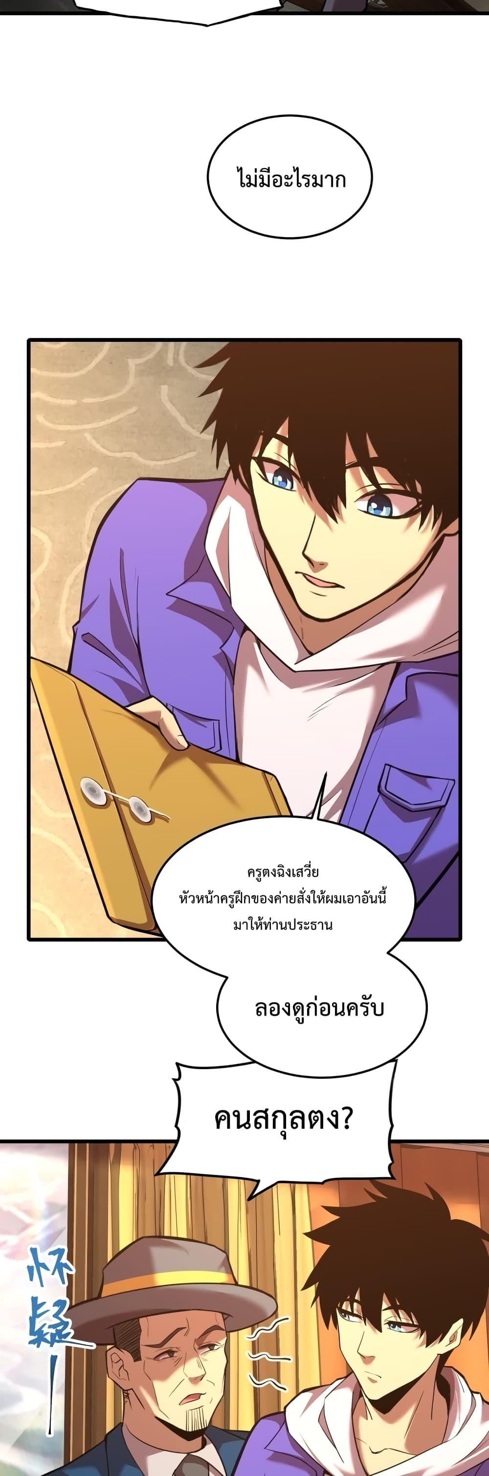Logging 10,000 Years into the Future Chap 27 - Next Chap 28