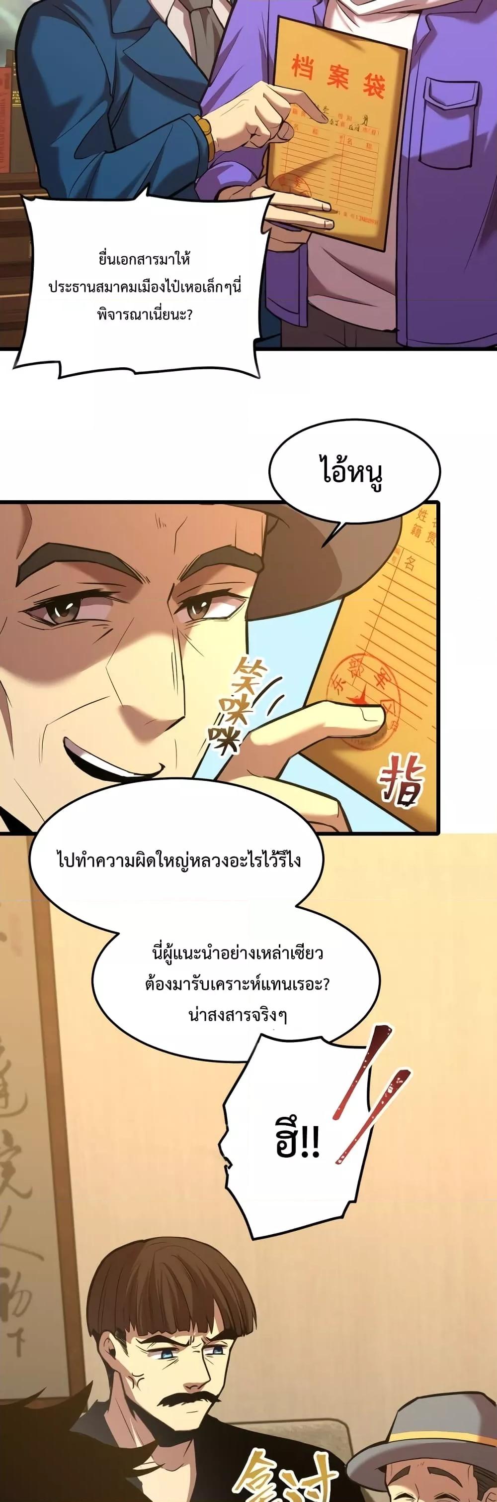 Logging 10,000 Years into the Future Chap 27 - Next Chap 28