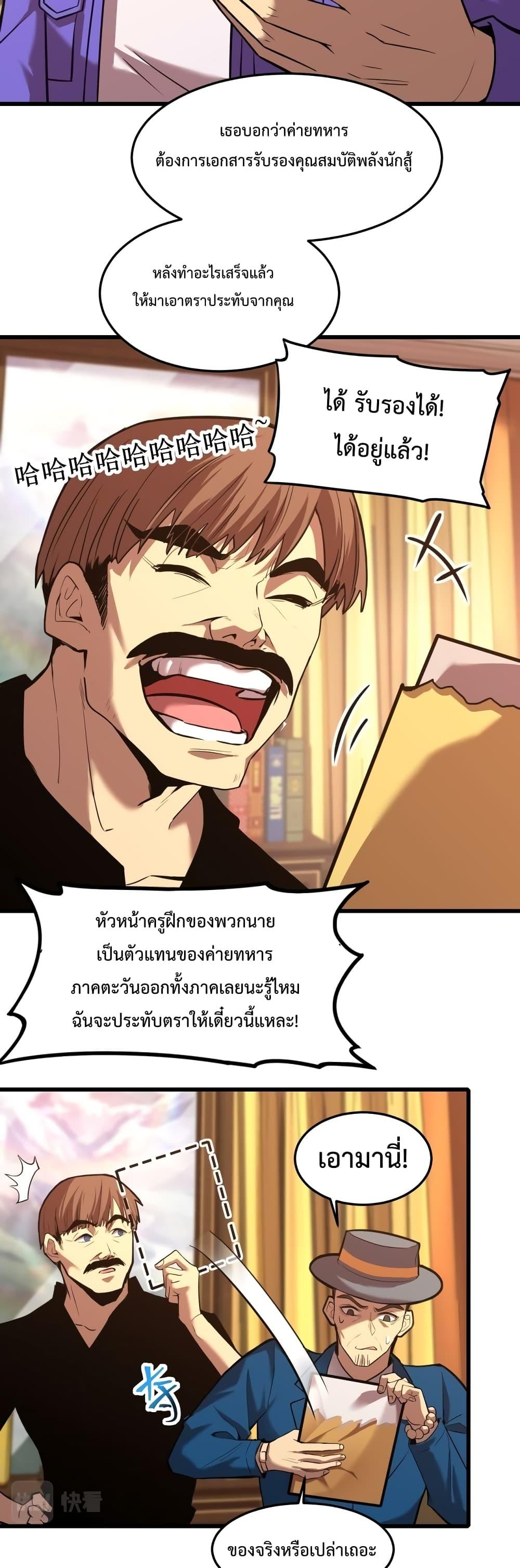 Logging 10,000 Years into the Future Chap 27 - Next Chap 28
