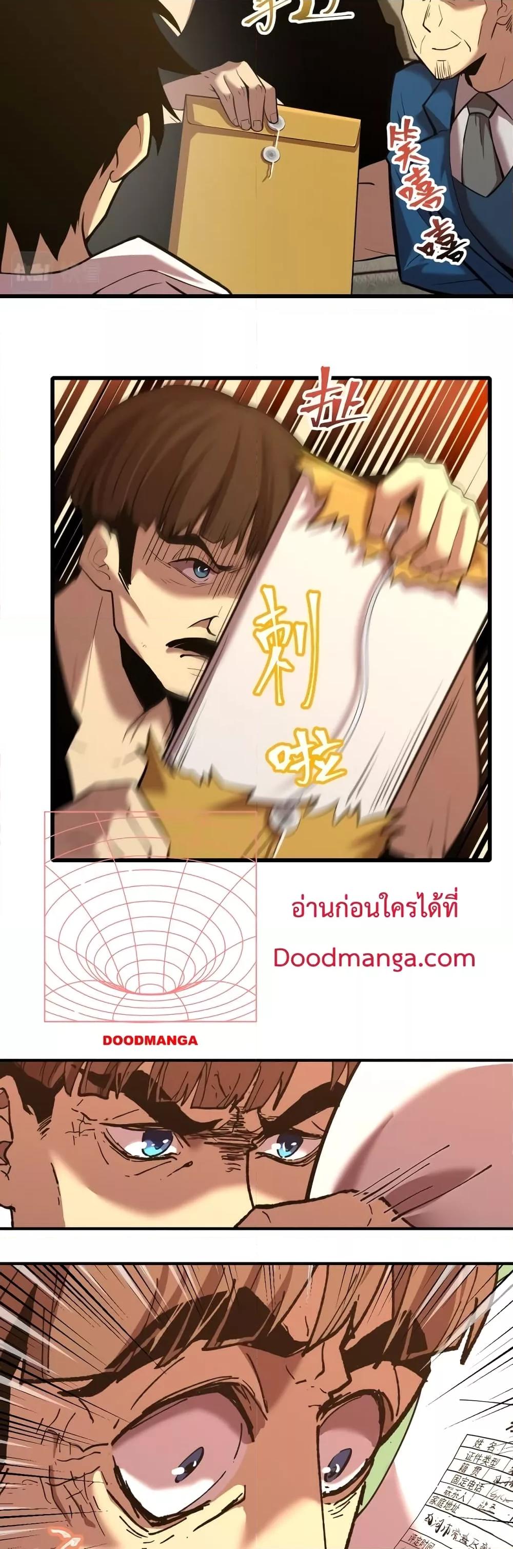 Logging 10,000 Years into the Future Chap 27 - Next Chap 28