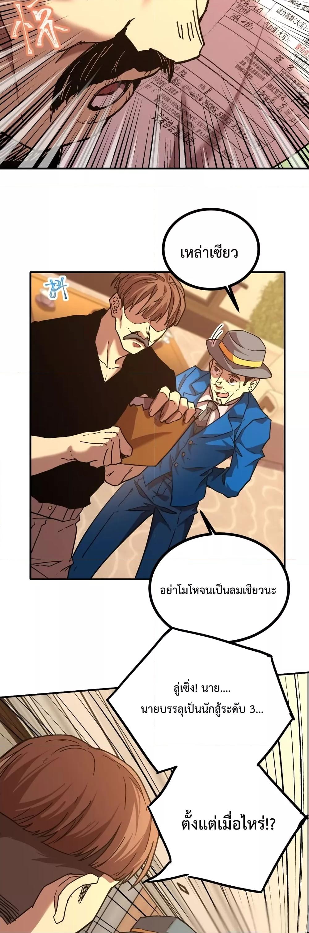Logging 10,000 Years into the Future Chap 27 - Next Chap 28