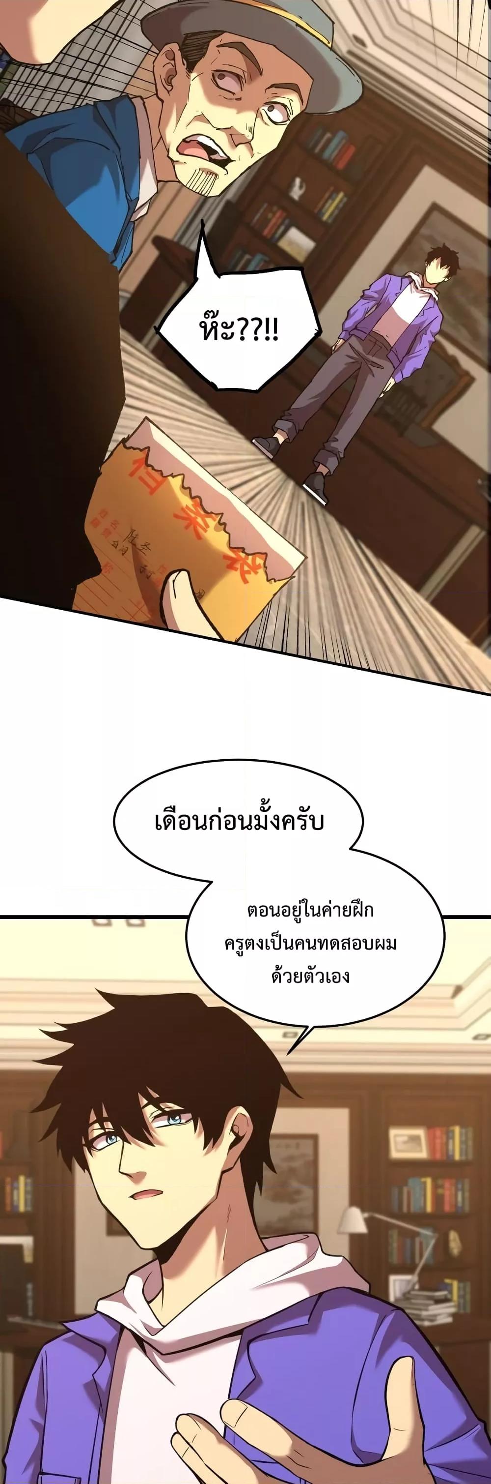 Logging 10,000 Years into the Future Chap 27 - Next Chap 28