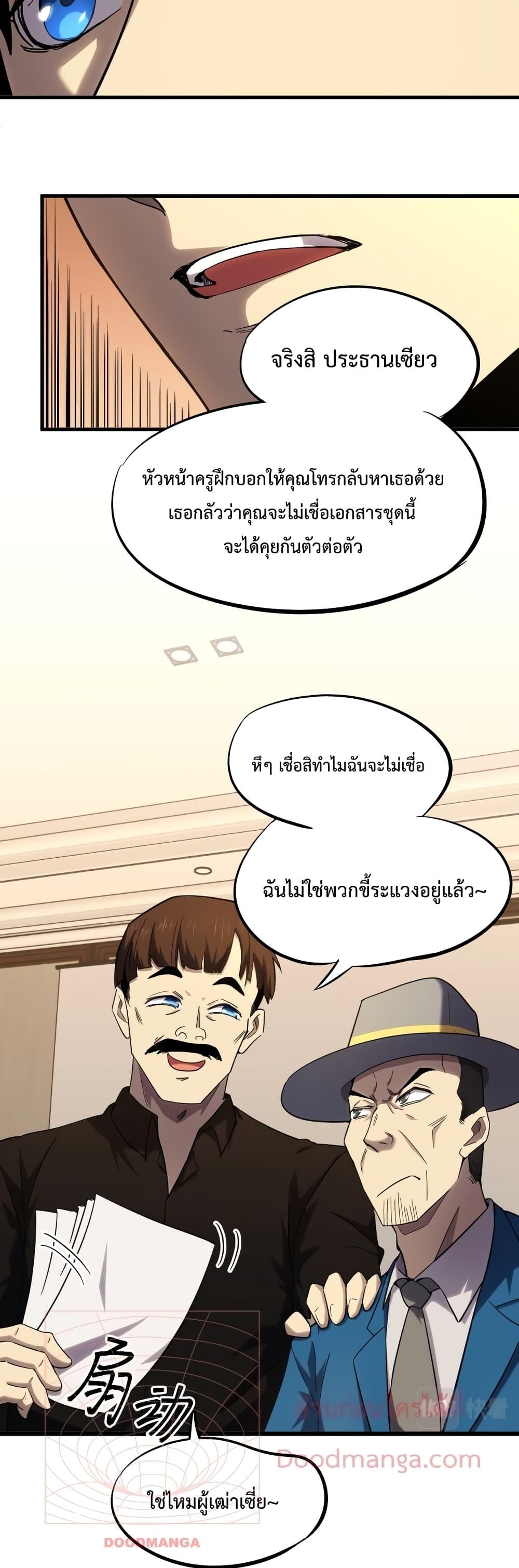 Logging 10,000 Years into the Future Chap 27 - Next Chap 28