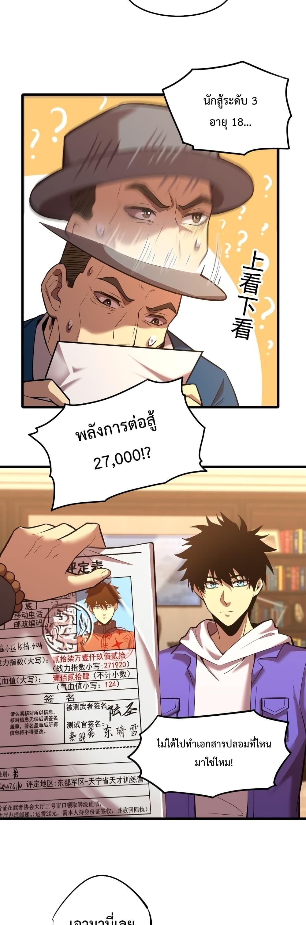 Logging 10,000 Years into the Future Chap 27 - Next Chap 28
