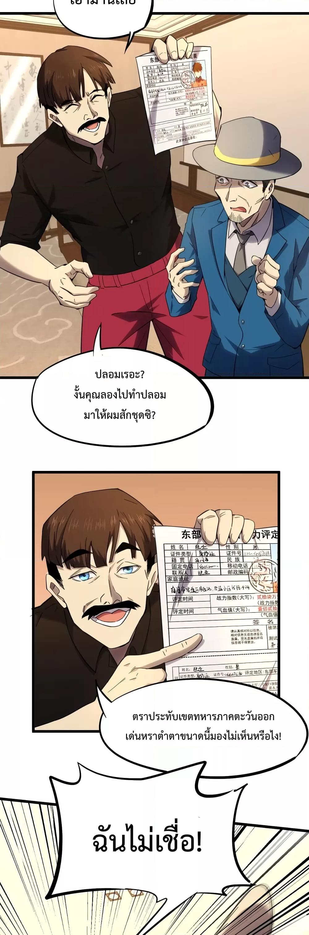 Logging 10,000 Years into the Future Chap 27 - Next Chap 28