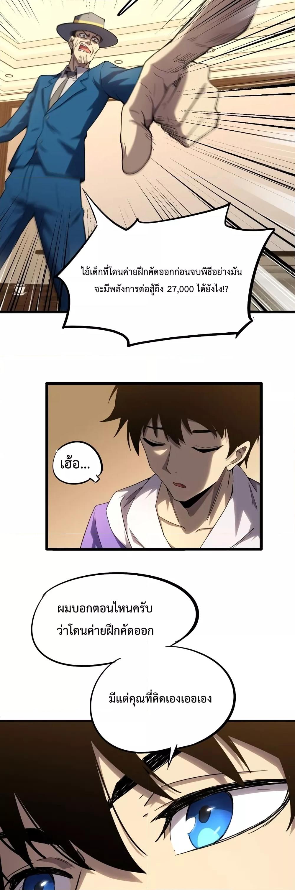 Logging 10,000 Years into the Future Chap 27 - Next Chap 28