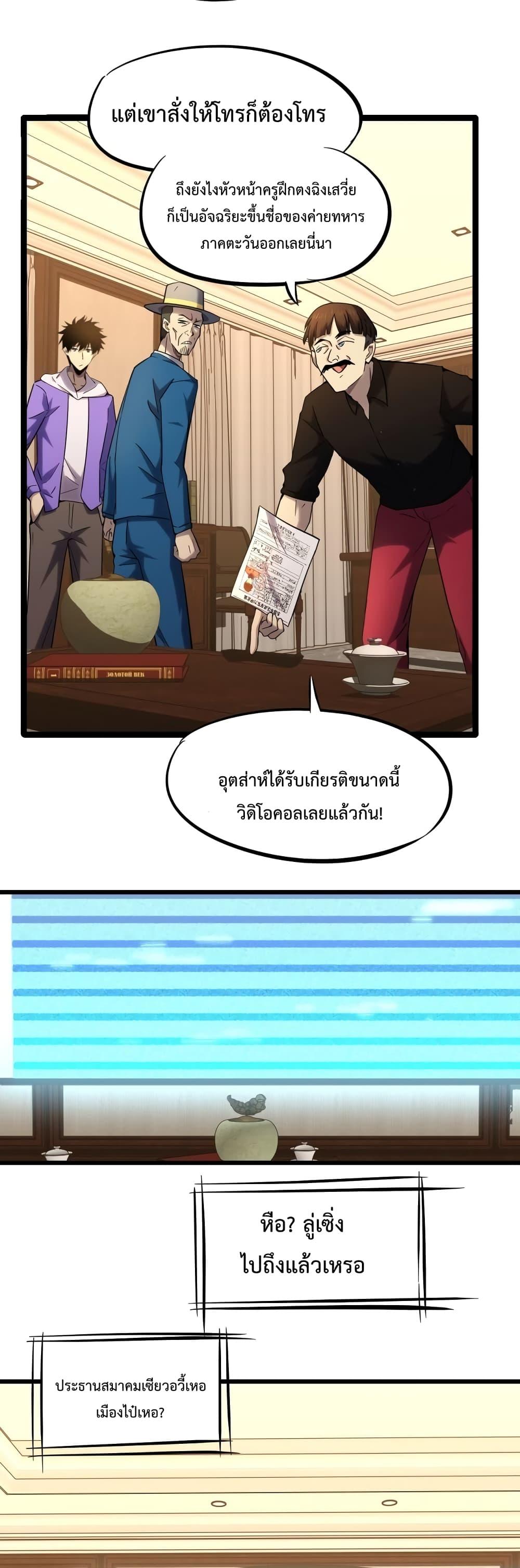 Logging 10,000 Years into the Future Chap 27 - Next Chap 28