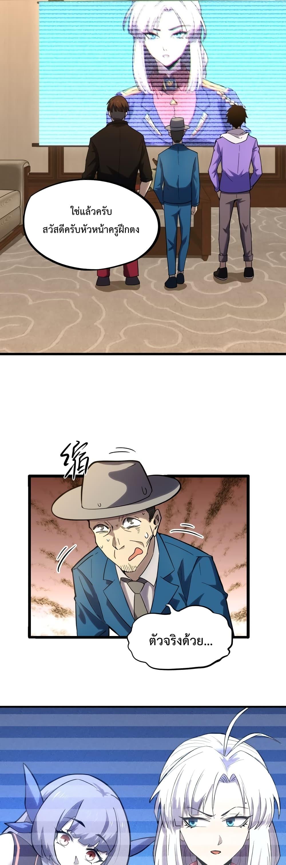 Logging 10,000 Years into the Future Chap 27 - Next Chap 28