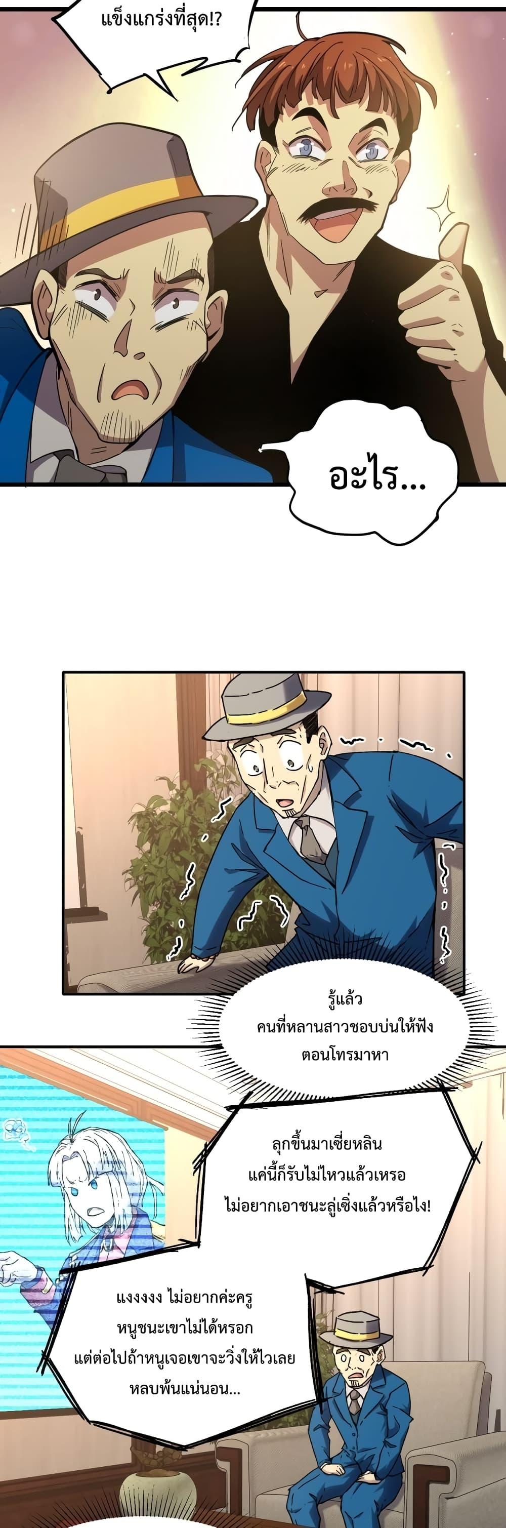 Logging 10,000 Years into the Future Chap 27 - Next Chap 28