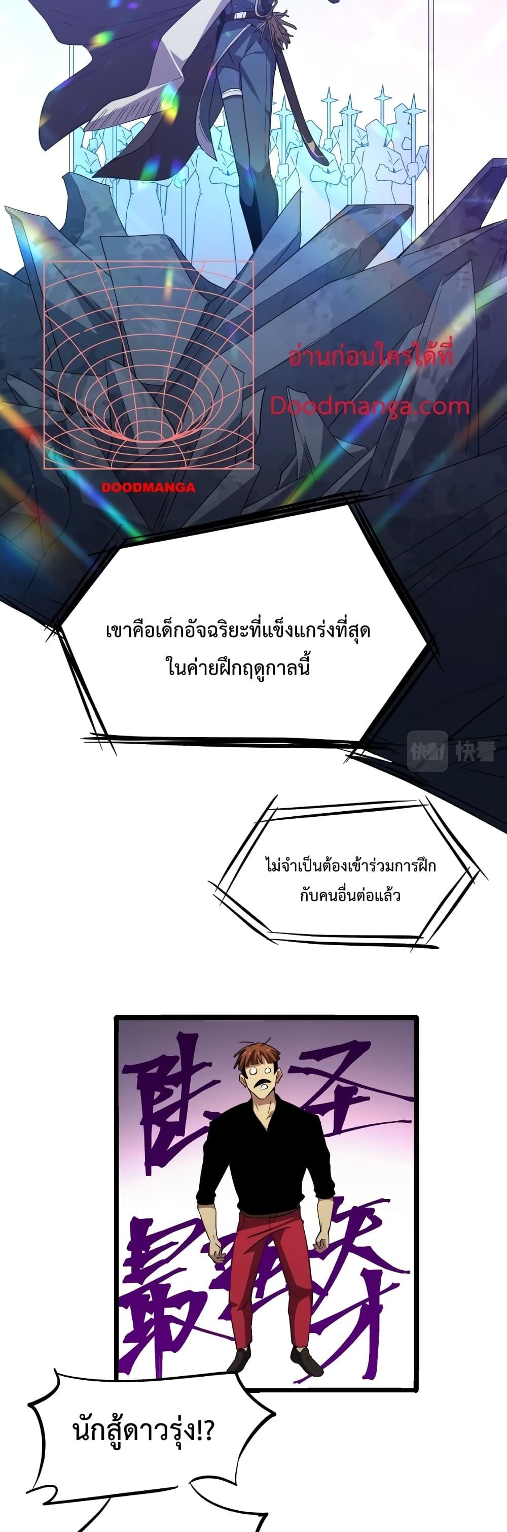 Logging 10,000 Years into the Future Chap 27 - Next Chap 28