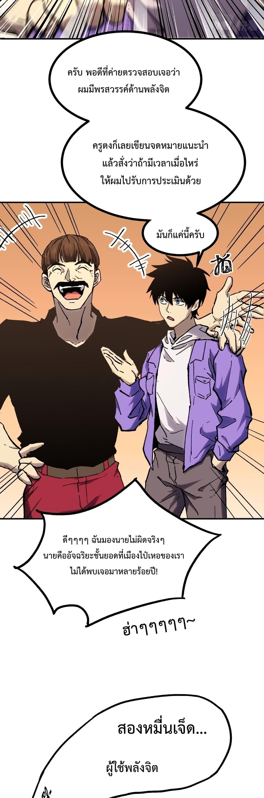 Logging 10,000 Years into the Future Chap 27 - Next Chap 28