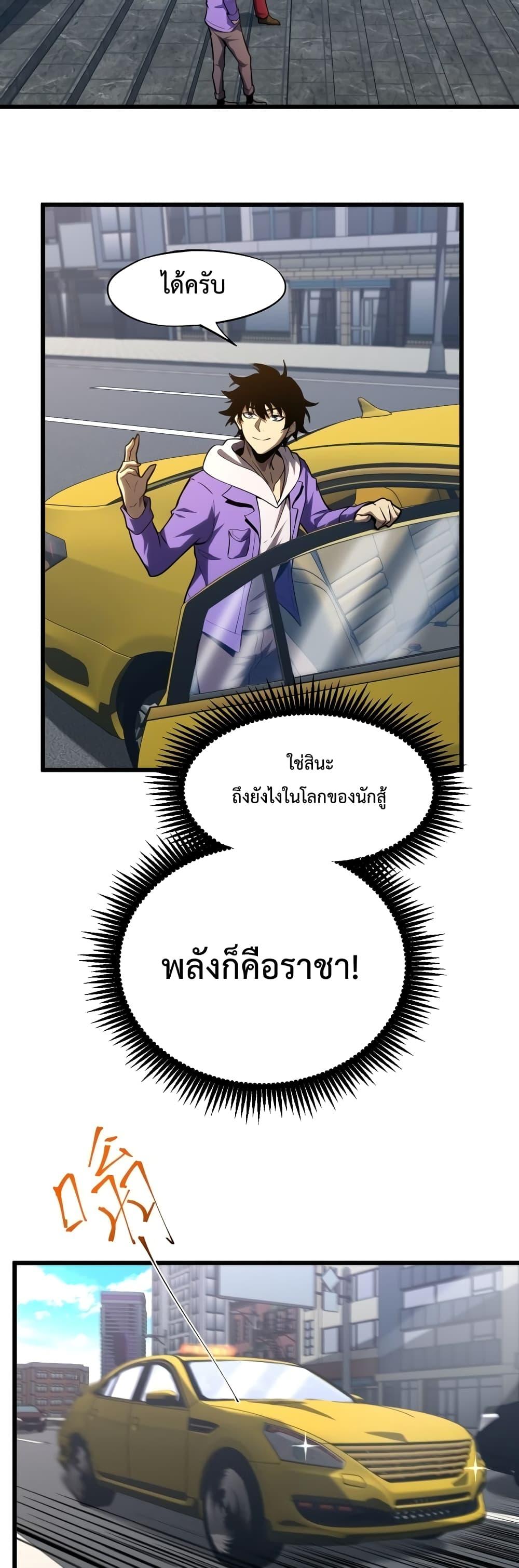 Logging 10,000 Years into the Future Chap 27 - Next Chap 28