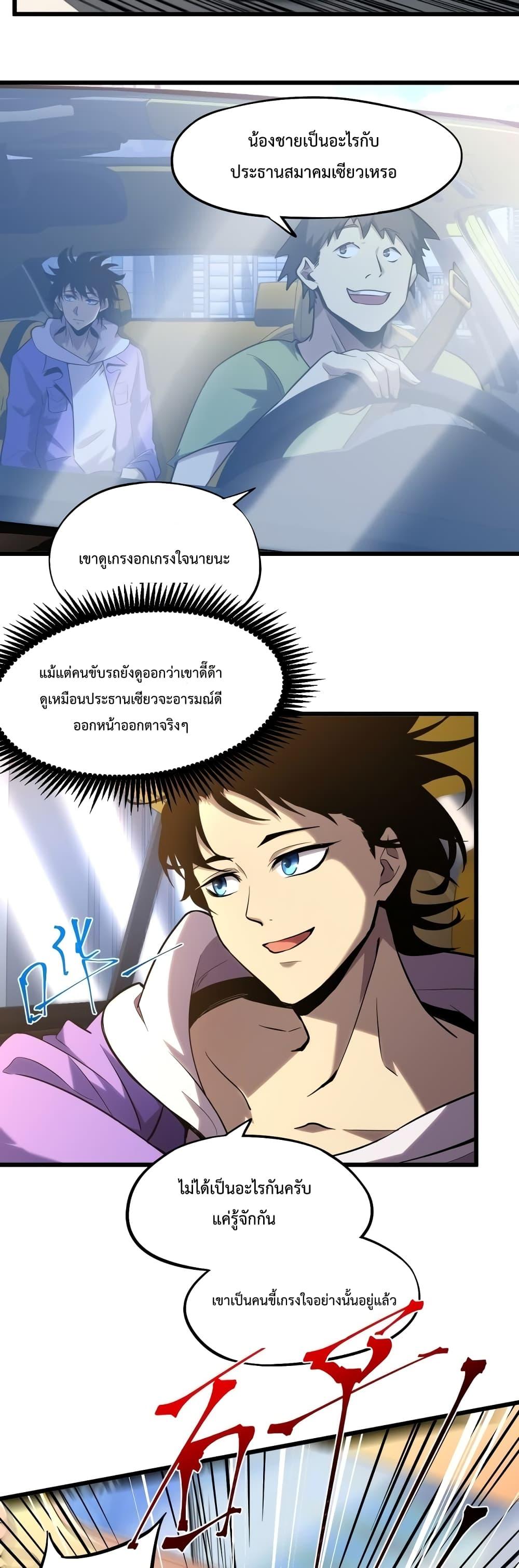 Logging 10,000 Years into the Future Chap 27 - Next Chap 28
