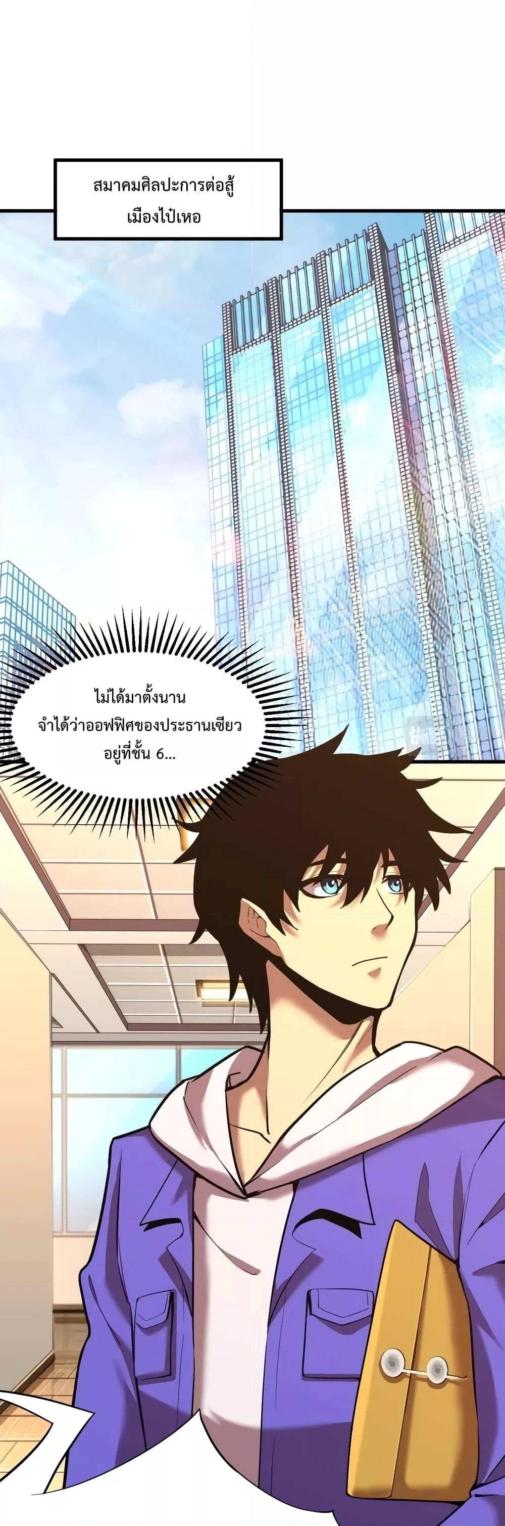 Logging 10,000 Years into the Future Chap 27 - Next Chap 28