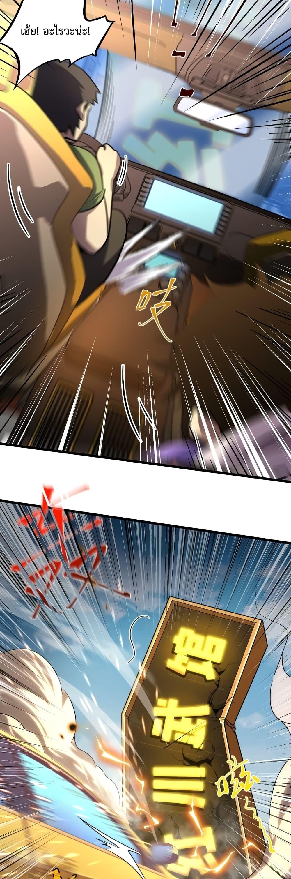 Logging 10,000 Years into the Future Chap 27 - Next Chap 28