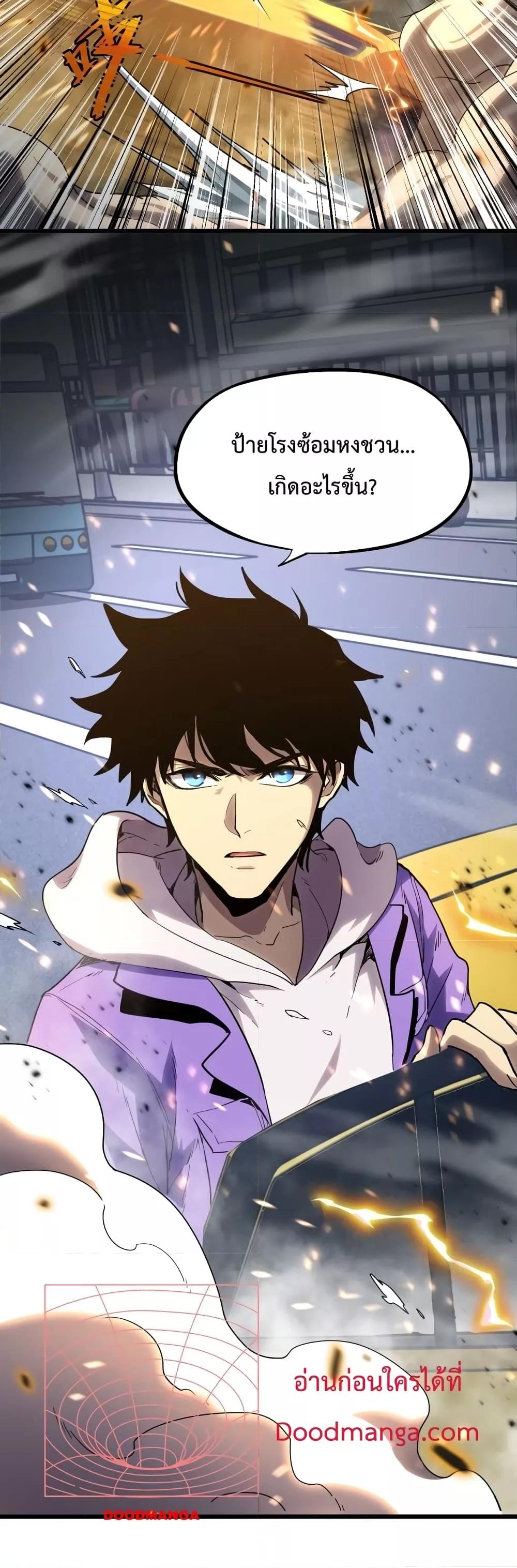 Logging 10,000 Years into the Future Chap 27 - Next Chap 28