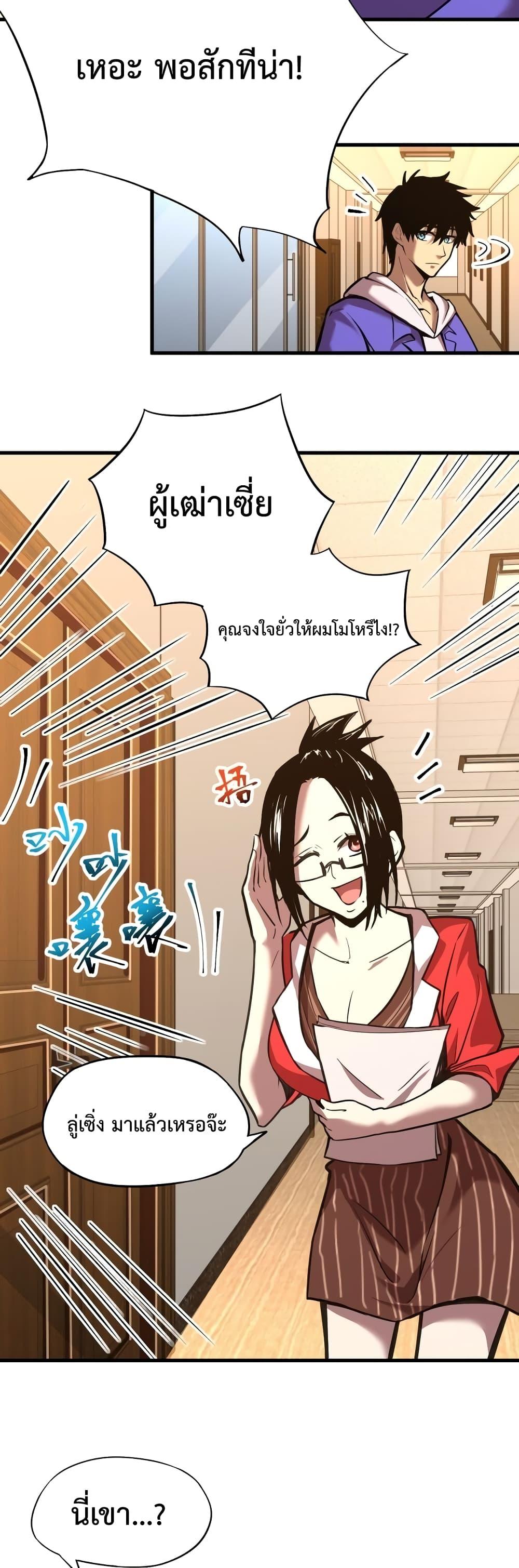 Logging 10,000 Years into the Future Chap 27 - Next Chap 28