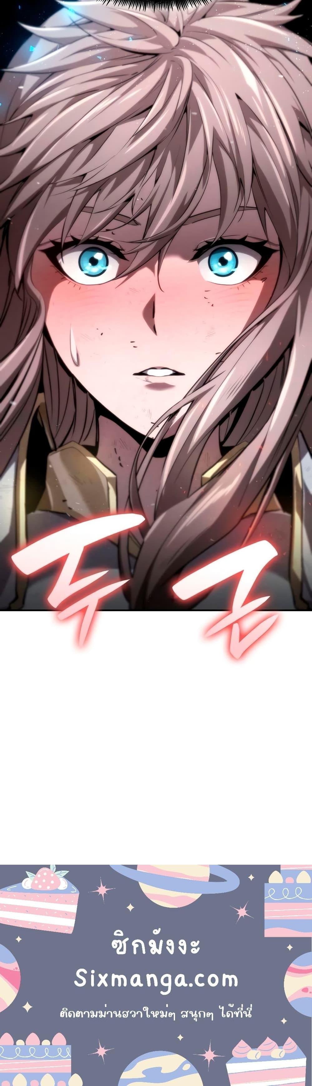 Boundless Necromancer Chap 66 - Next Chap 67