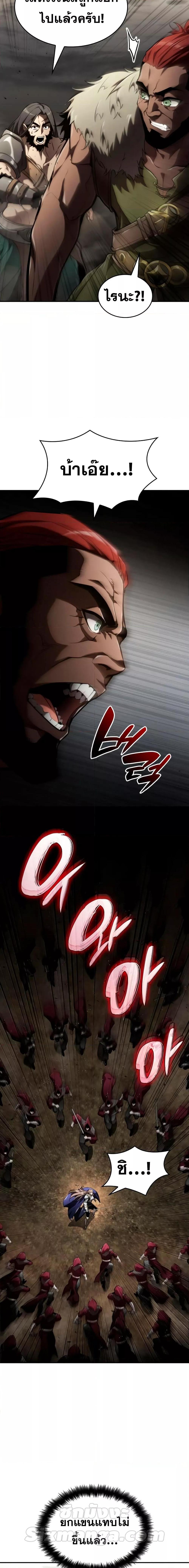 Boundless Necromancer Chap 66 - Next Chap 67