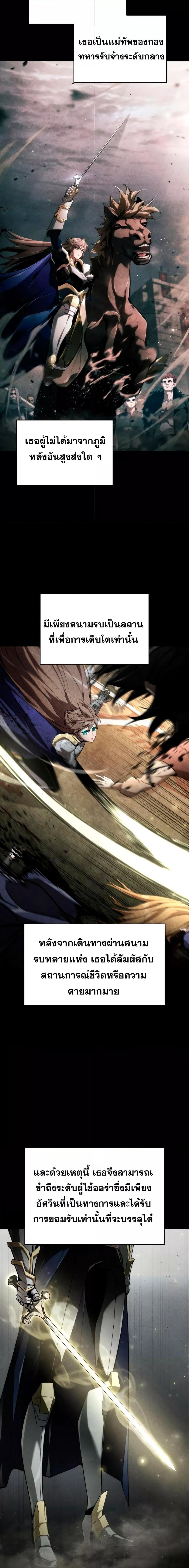 Boundless Necromancer Chap 66 - Next Chap 67