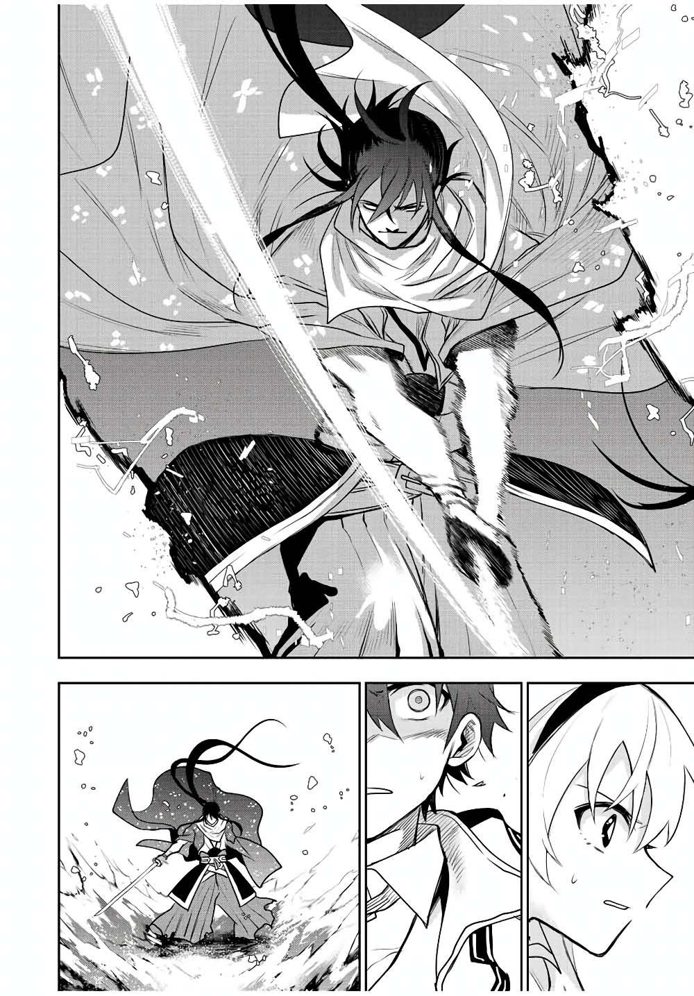 Mikata ga Yowa Sugite Hojo Mahou ni Toushite ita Kyuutei Mahou shi, Tsuihou Sarete Saikyou wo Mezasu Chap 44 - Next Chap 45