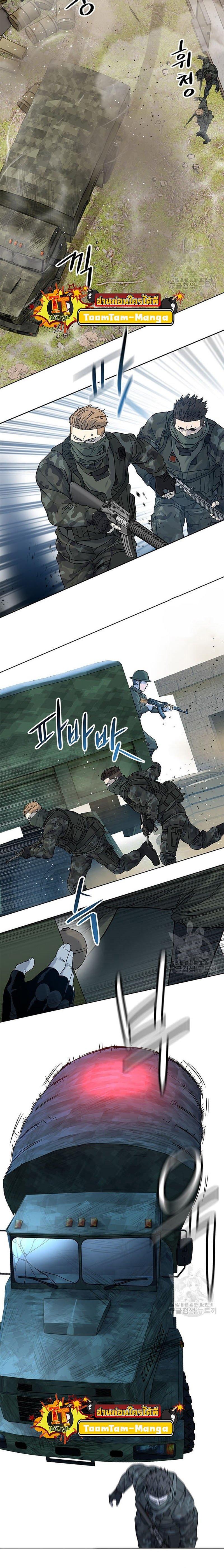 God of Blackfield Chap 166 - Next Chap 167