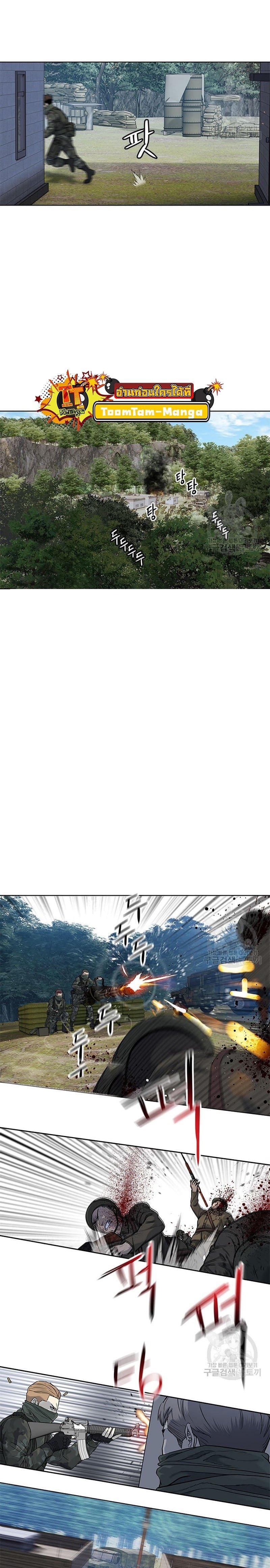 God of Blackfield Chap 166 - Next Chap 167