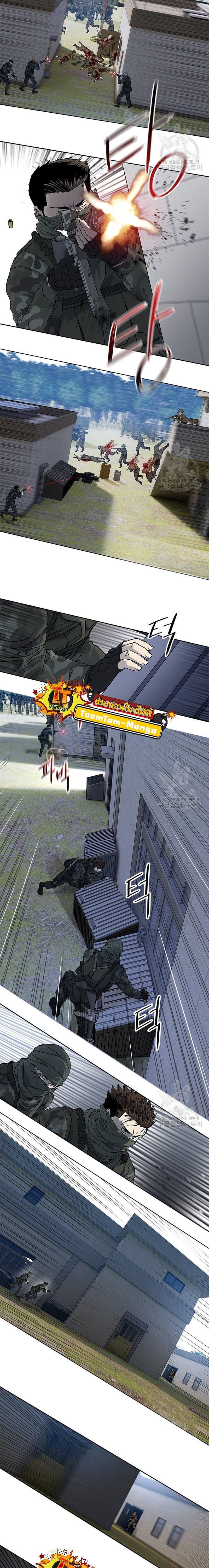 God of Blackfield Chap 166 - Next Chap 167