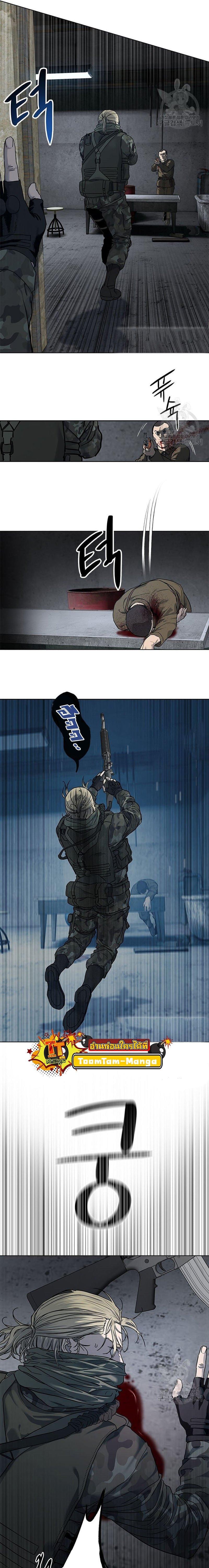 God of Blackfield Chap 166 - Next Chap 167