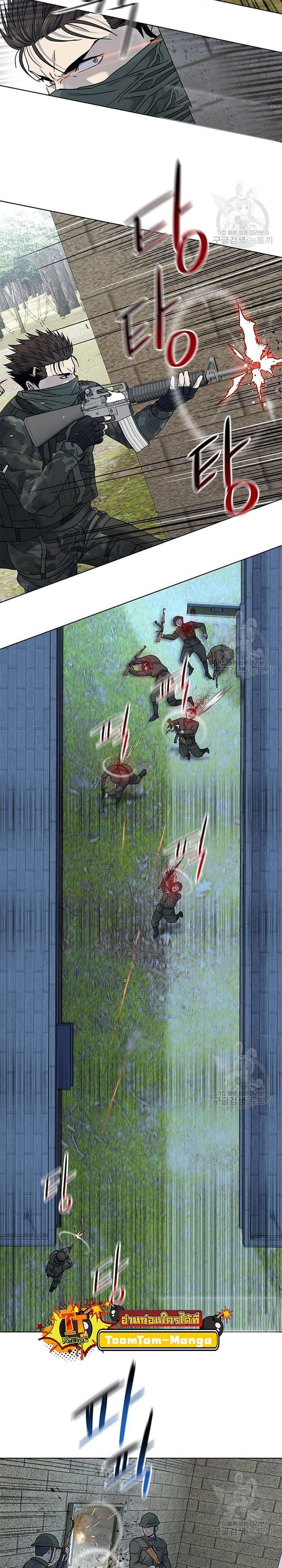 God of Blackfield Chap 166 - Next Chap 167