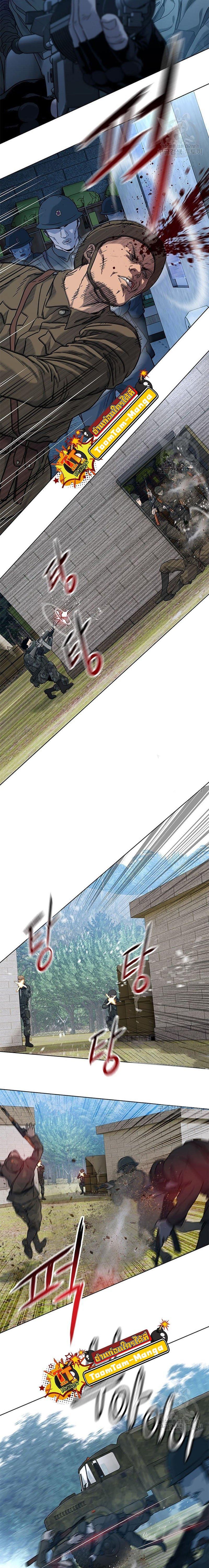 God of Blackfield Chap 166 - Next Chap 167