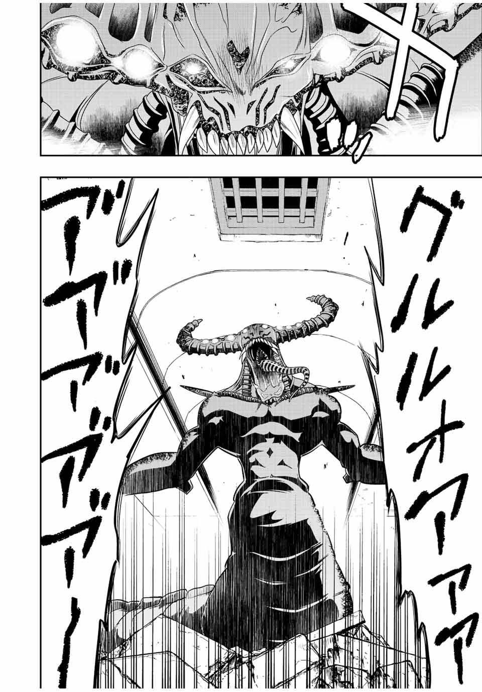 Dame Skill “Jidou Kinou” Ga Kakusei Shimashita Chap 34 - Next Chap 35