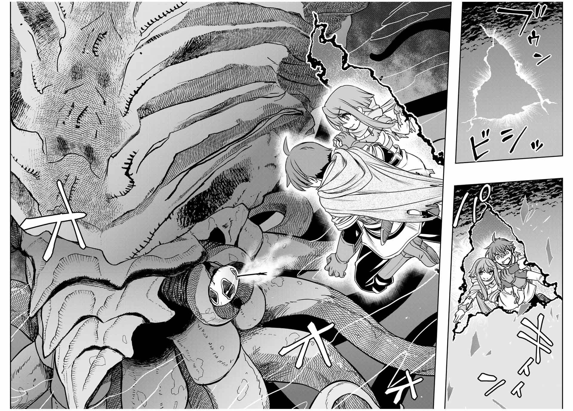 Dame Skill “Jidou Kinou” Ga Kakusei Shimashita Chap 78 - Next Chap 79