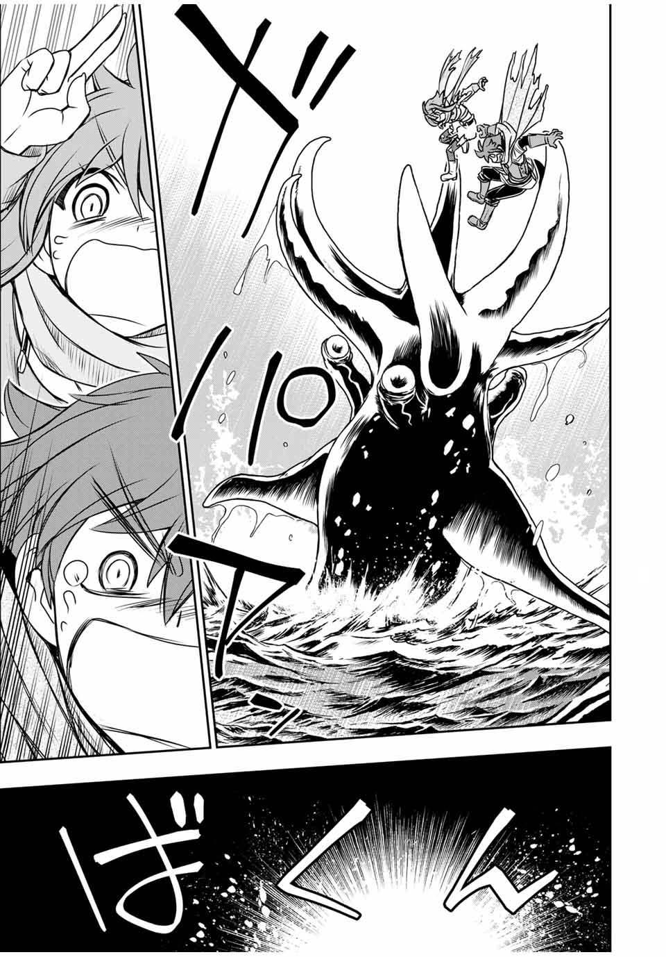 Dame Skill “Jidou Kinou” Ga Kakusei Shimashita Chap 78 - Next Chap 79
