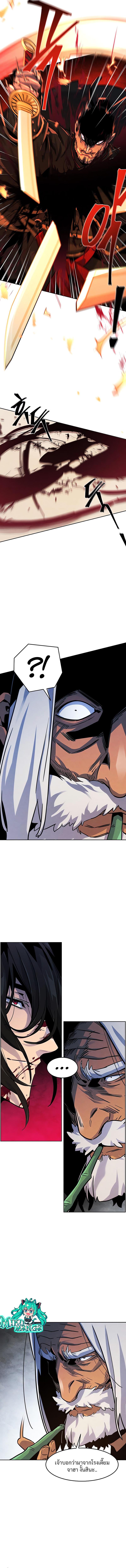 The Return of the Crazy Demon การหวนคืนของอสูรคลั่ง Chap 72 - Next Chap 73