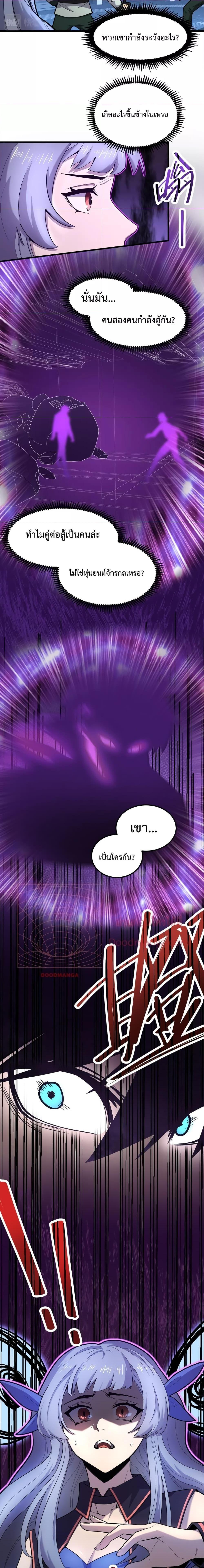Logging 10,000 Years into the Future Chap 17 - Next Chap 18