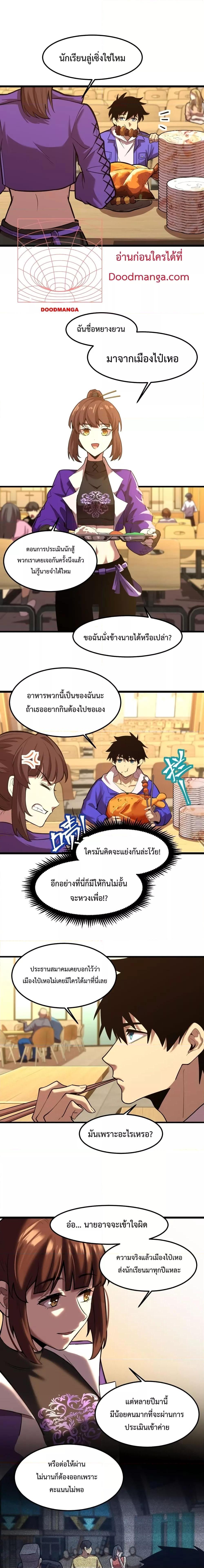 Logging 10,000 Years into the Future Chap 17 - Next Chap 18
