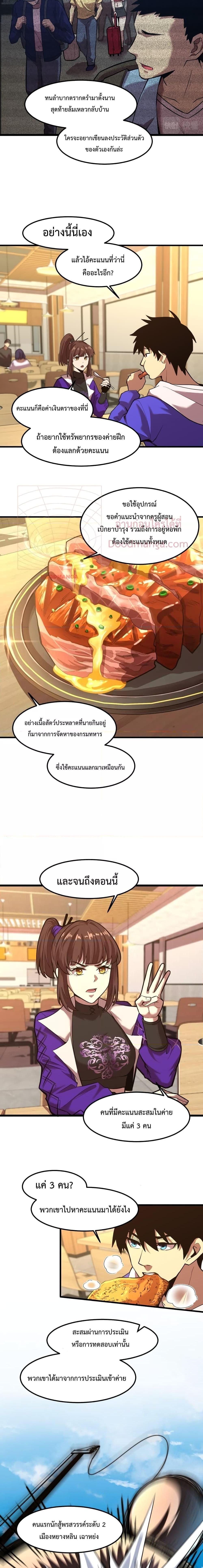 Logging 10,000 Years into the Future Chap 17 - Next Chap 18