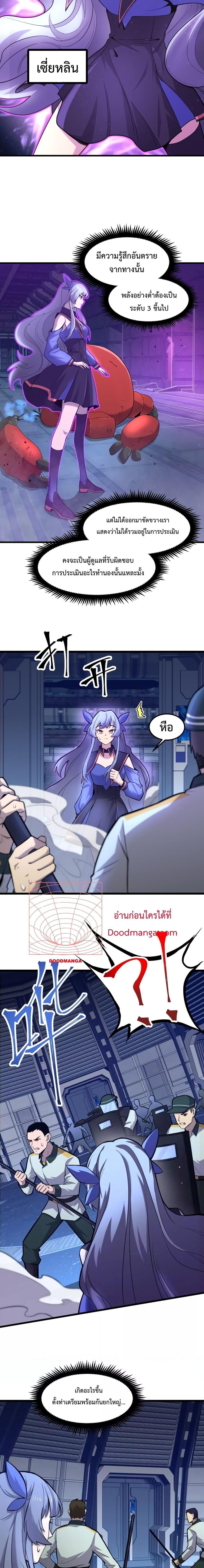 Logging 10,000 Years into the Future Chap 17 - Next Chap 18